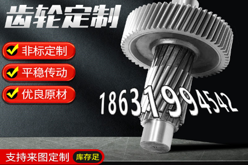 4.5模数本地厂家
